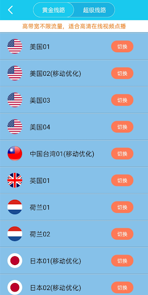 xfs8cc旋风安装包最新版本介绍android下载效果预览图