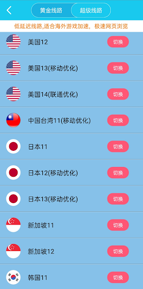 xfs8cc旋风安装包最新版本介绍android下载效果预览图