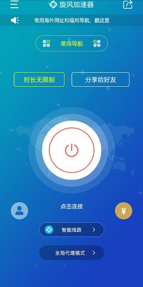xfs8cc旋风安装包最新版本介绍android下载效果预览图